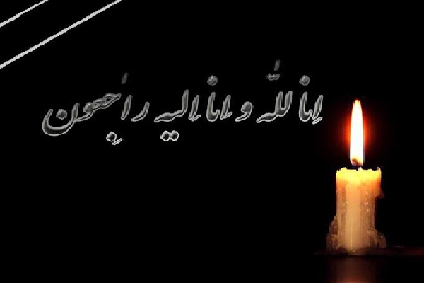 پیام تسلیت نماینده ولی فقیه در خوزستان در پی درگذشت امام جمعه شوشتر