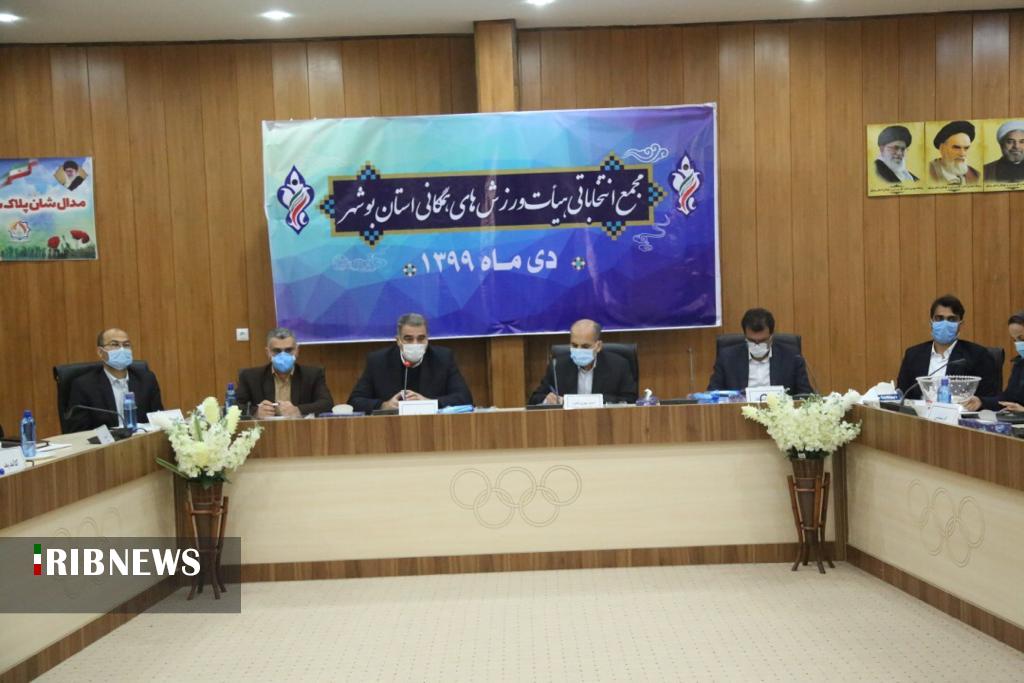 انتخاب رئیس جدید هیات ورزش های همگانی استان بوشهر