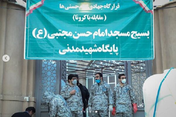 فعالیت پایگاه های سلامت مسجد محور در تایباد