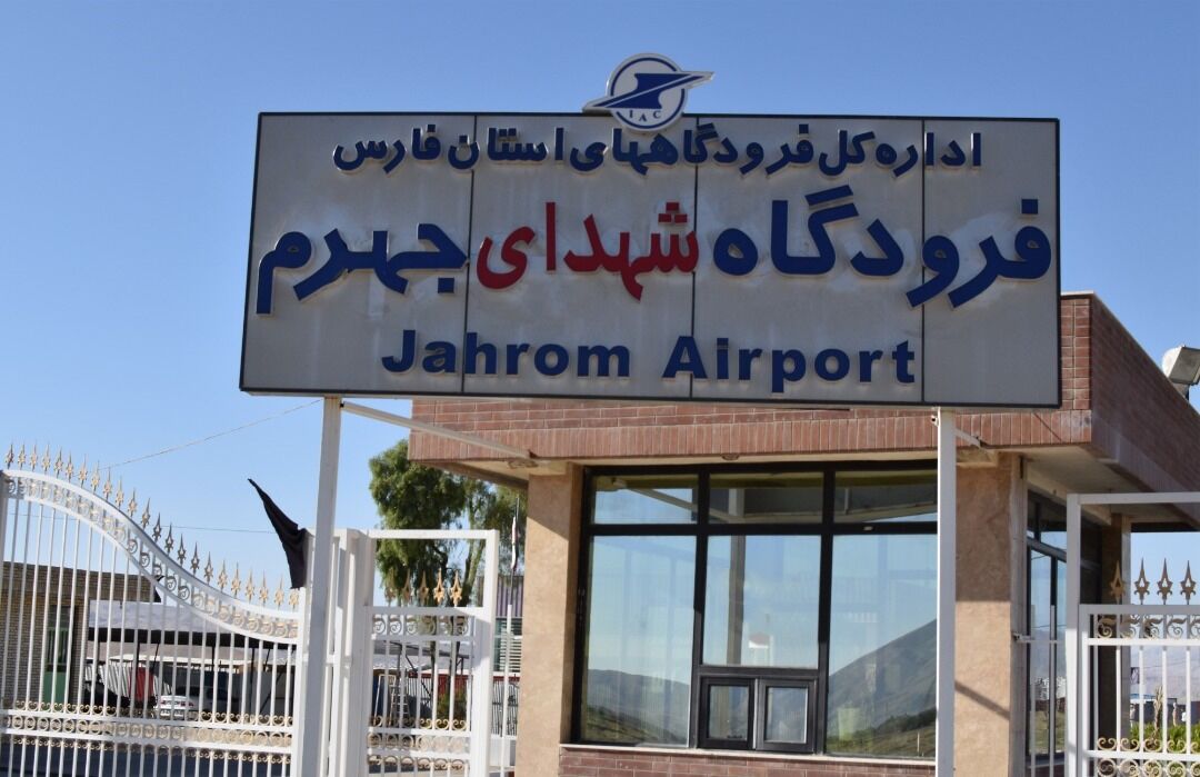 افتتاح ترمینال جدید فرودگاه جهرم