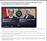 گفتگوی تلفنی وزرای امور خارجه ارمنستان و ایران