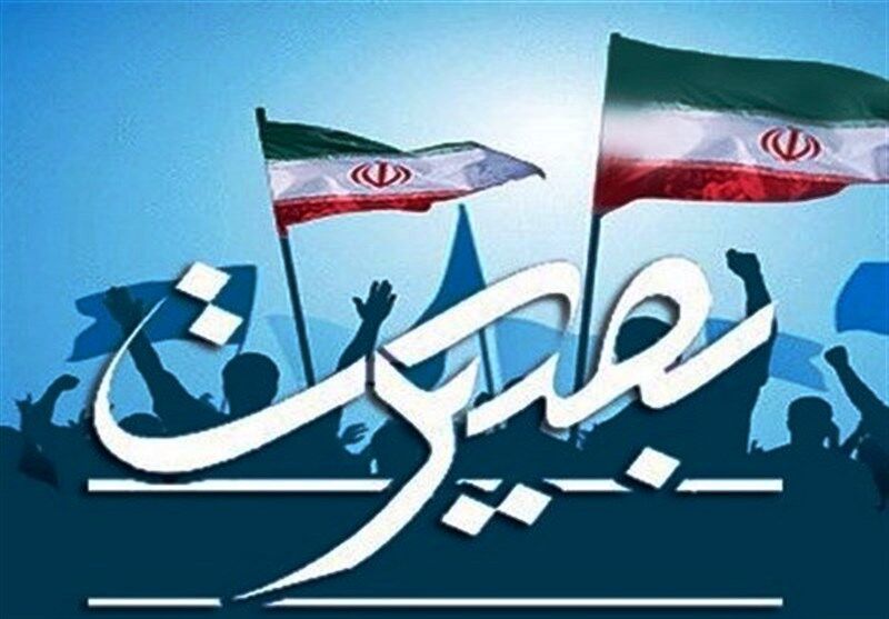 بیانیه سپاه شهدای آذربایجان غربی به مناسبت گرامیداشت دهه بصیرت