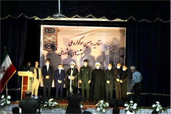پایان دهمین سوگواره ملی دل نوشته‌های عاشورایی در خوزستان