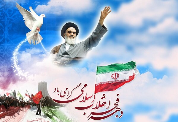 آغاز برنامه های بزرگداشت دهه فجر در آذربایجان غربی