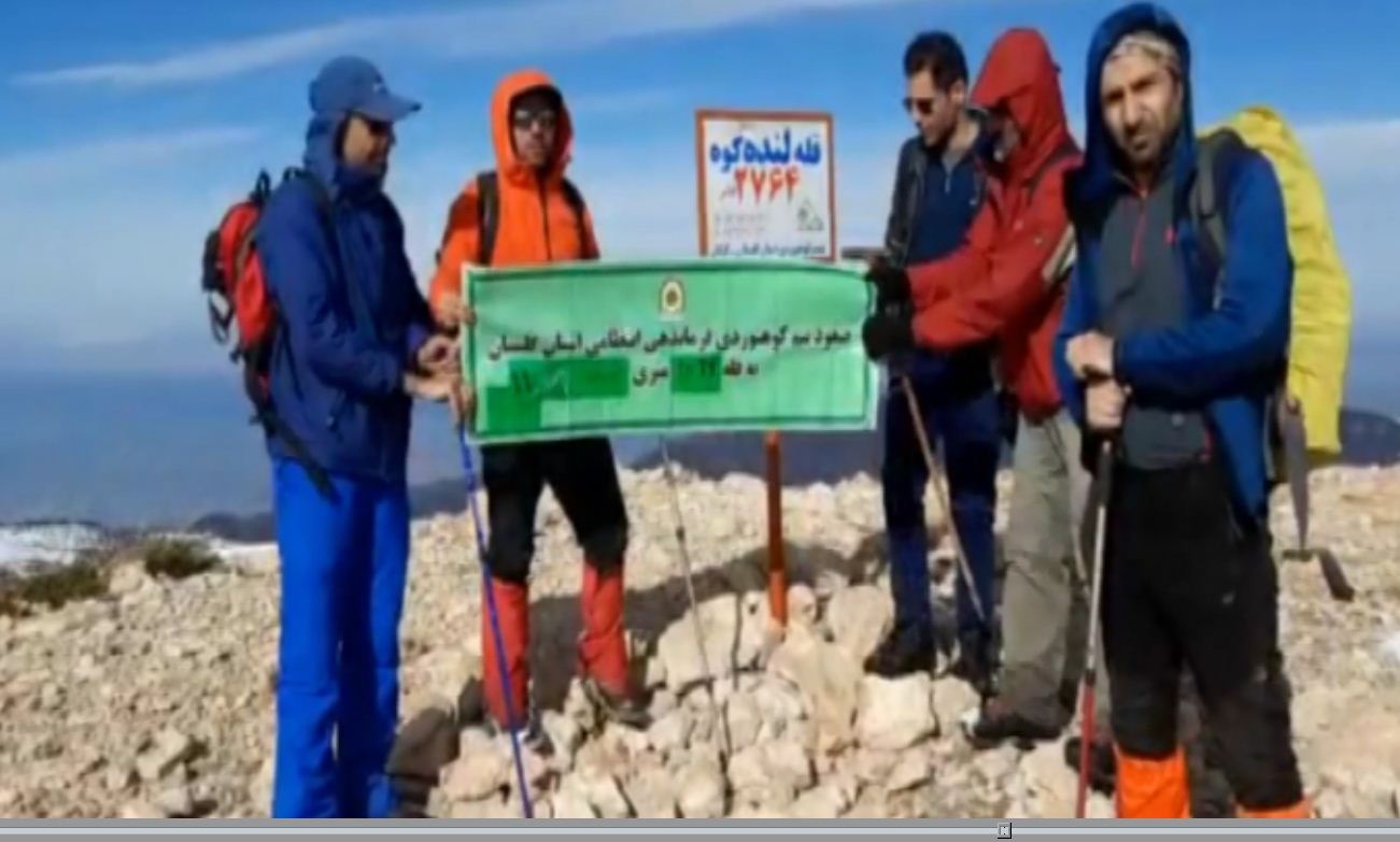 صعود کوهنوردان نیروی انتظامی گلستان به قله لنده کوه