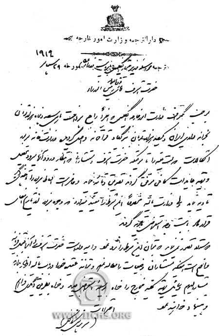 تقویم تاریخ؛ از درگذشت شیخ مرتضی انصاری تا اقامت امام (ره) در مدرسه علوی