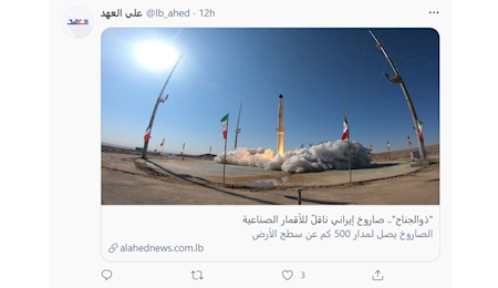 بازتاب رسانه‌ای آزمایش موشک ماهواره‌بر ایران