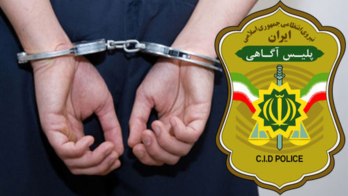 راننده زورگیر شمال تهران دستگیر شد