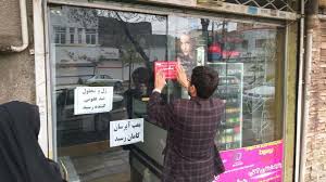 بازرسی بیش از ۲۱ هزار واحد صنفی در مشهد