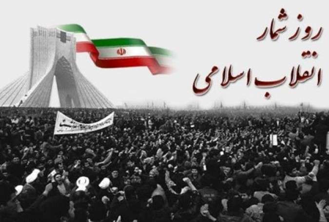 اعلام رسمی حکم امام خمینی (ره)