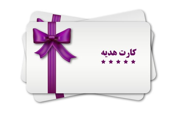 اهدای کارت هدیه خرید جهیزیه به نوعروسان بهابادی