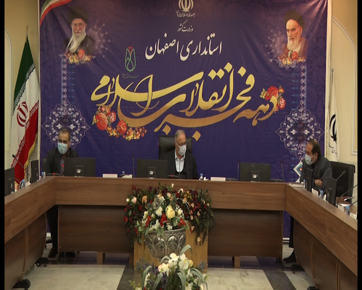 رتبه پنجم اصفهان در دسترسی و توسعه استفاده از فناوری اطلاعات