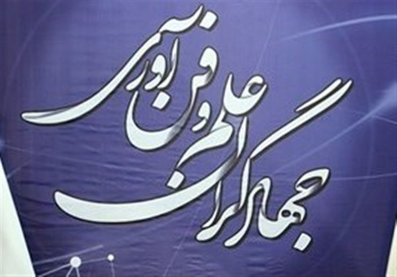 افتتاح نمایشگاه و جشنواره جهادگران علم و فناوری بسیج