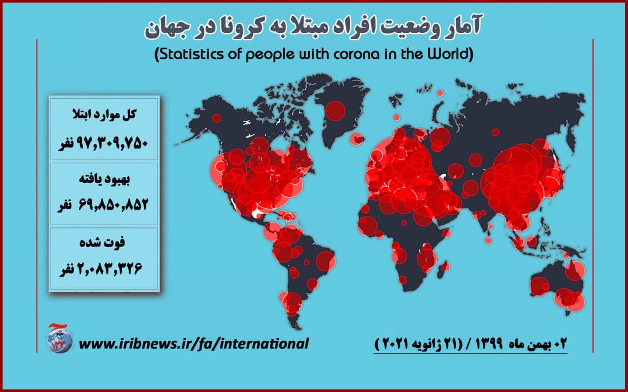 فوت بیش از ۴ هزار نفر در آمریکا بر اثر تنها در ۲۴ ساعت