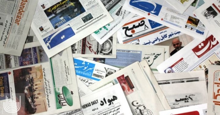 مهمترین عناوین روزنامه‌های افغانستان