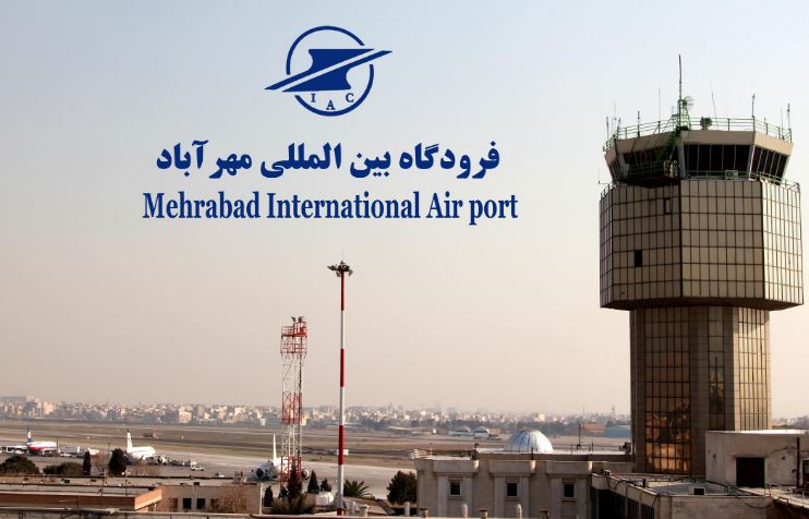 پرواز‌های فرودگاه مهرآباد طبق برنامه انجام می‌شود