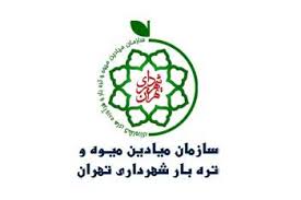 بازار میوه و تره بار ارم در شمال تهران نوسازی شد