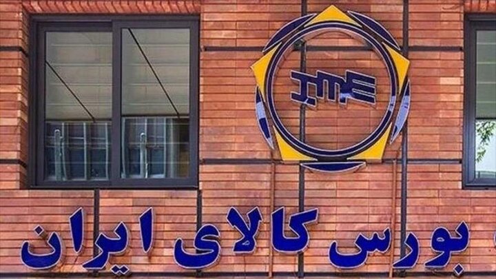 عرضه ۸۸ هزار تن فرآورده‌های نفتی و پتروشیمی در بورس کالا