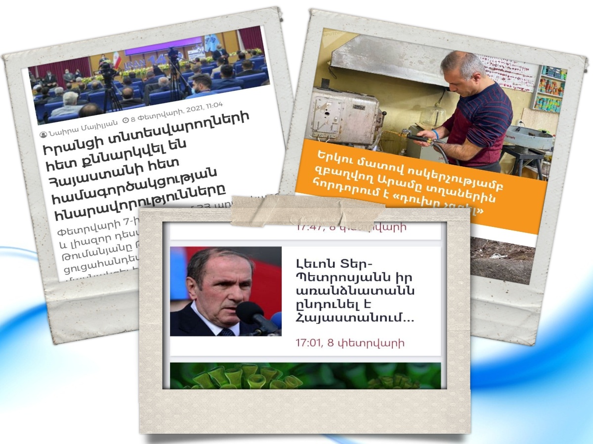 مروری بر عناوین روزنامه‌های جهان (از ارمنستان تا پاکستان)