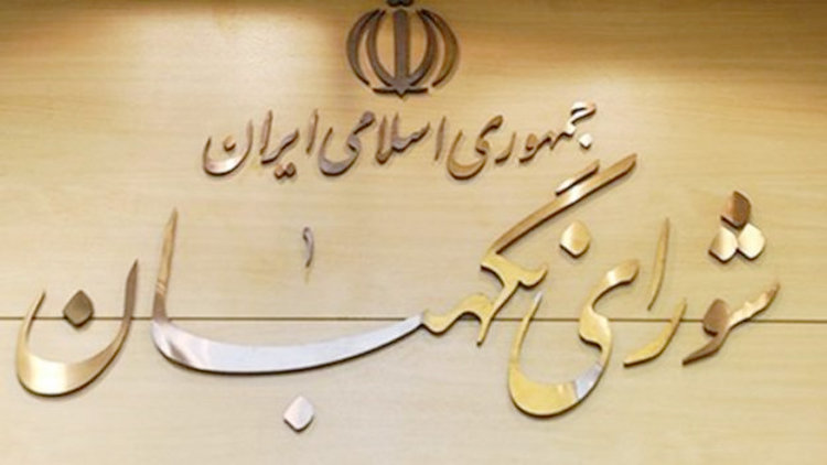 قدردانی از مقاومت چهل‌ودو ساله ملت ایران