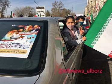 آغاز راهپیمایی ۲۲ بهمن در استان البرز همزمان با سراسر کشور