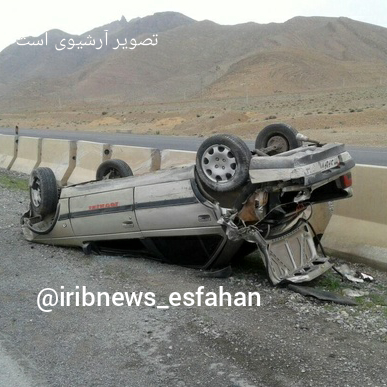 ۱۳ مصدوم در واژگونی خودرو حامل اتباع خارجی در اردستان
