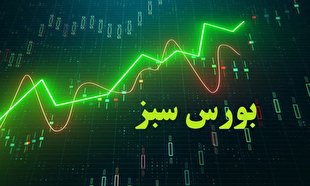 واکنش بورس به اجرای تغییر دامنه نوسان