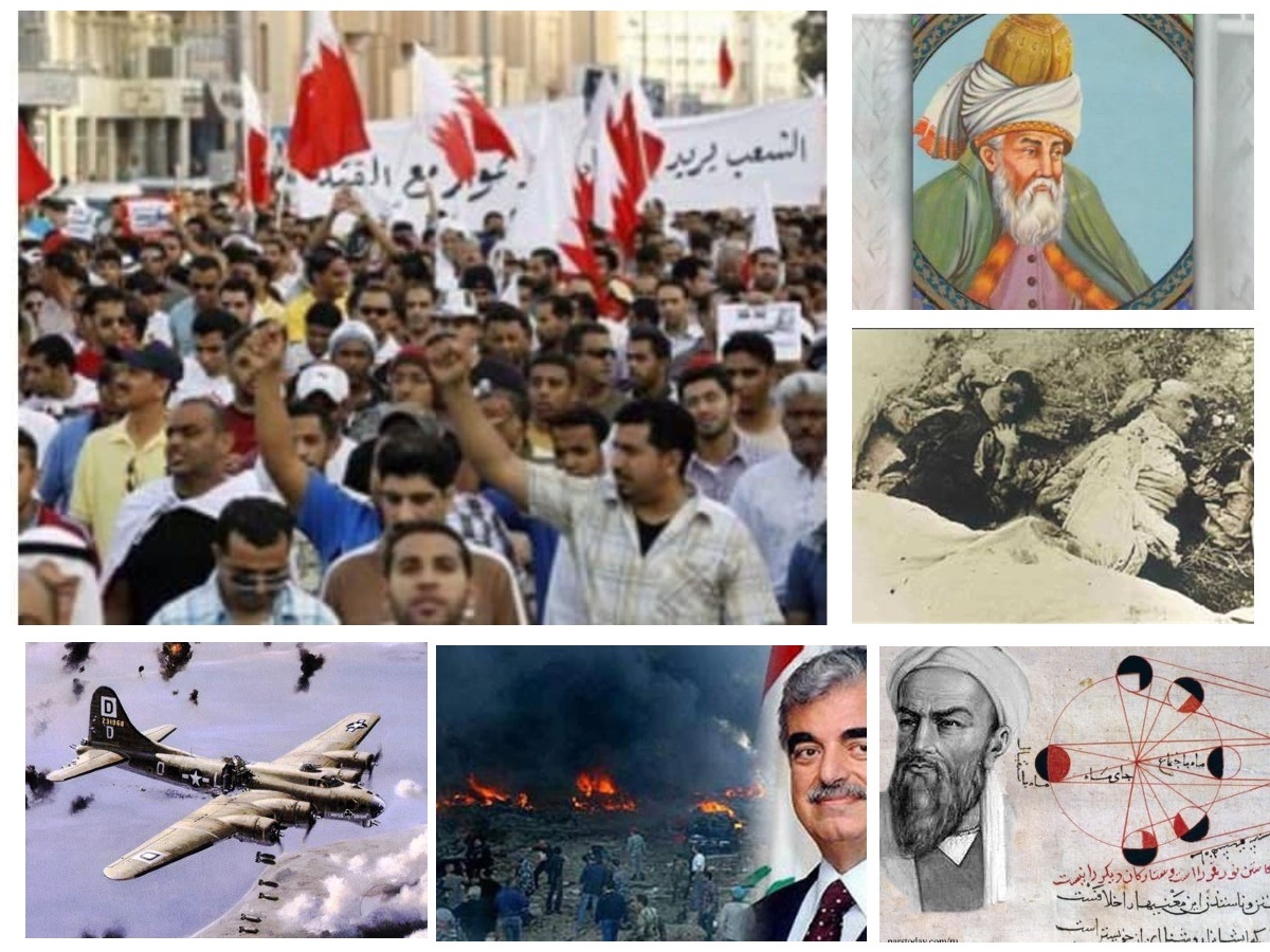 تقویم تاریخ؛ از درگذشت ابوریحان بیرونی تا آغاز قیام بحرین
