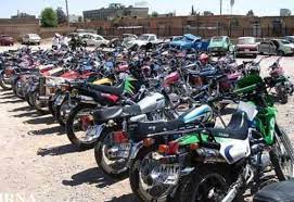 ترخیص بیش از هزار موتورسیکلت رسوبی