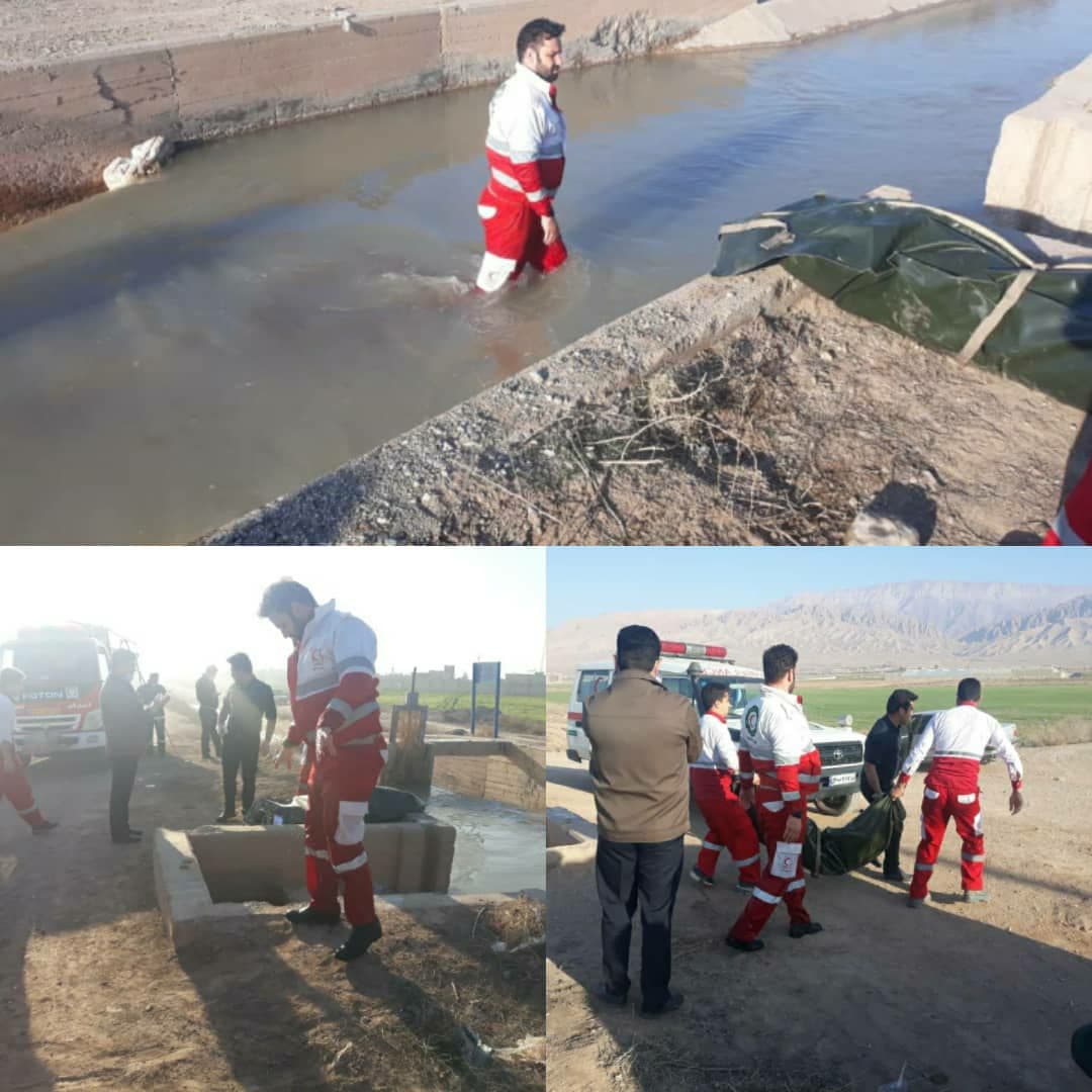 غرق شدن یک نفر در کانال آب آرادان