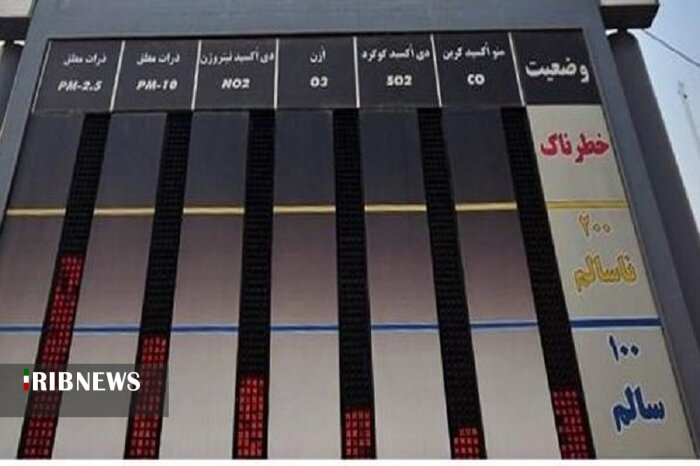 نصب دستگاه سنجش ذرات معلق در همدان