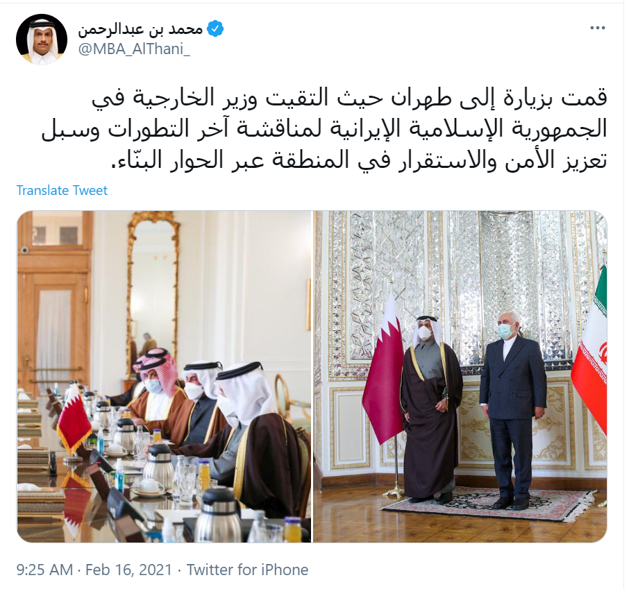 توئیت وزیر خارجه قطر درباره سفرش به تهران