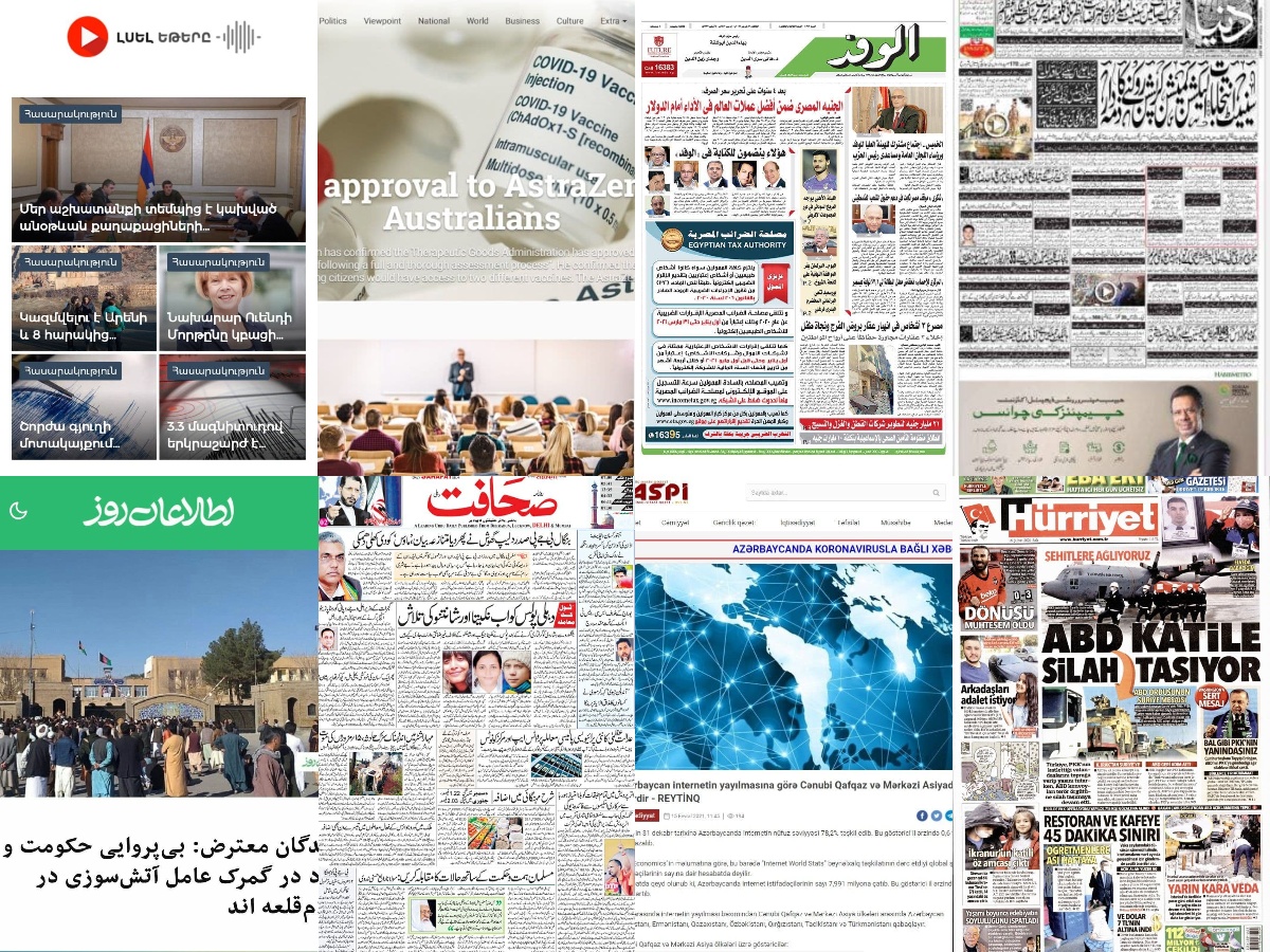 مروری بر عناوین روزنامه‌های جهان (از جنوب شرق آسیا تا مصر)