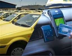 تاکسی‌های بندرعباس به کارتخوان مجهز می‌شوند