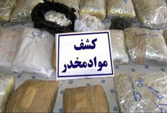 کشف بیش از ۶۰۰ کیلوگرم مواد مخدر از سوداگران مرگ در خوزستان