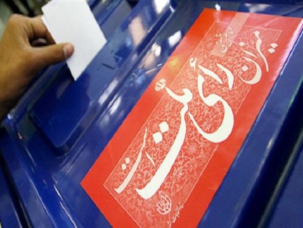 برگزاری نخستین دوره آموزشی انتخابات در مشهد