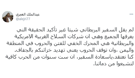 مقام انصارالله: توقف جنگ‌ها تهدیدی برای خزانه غربی هاست