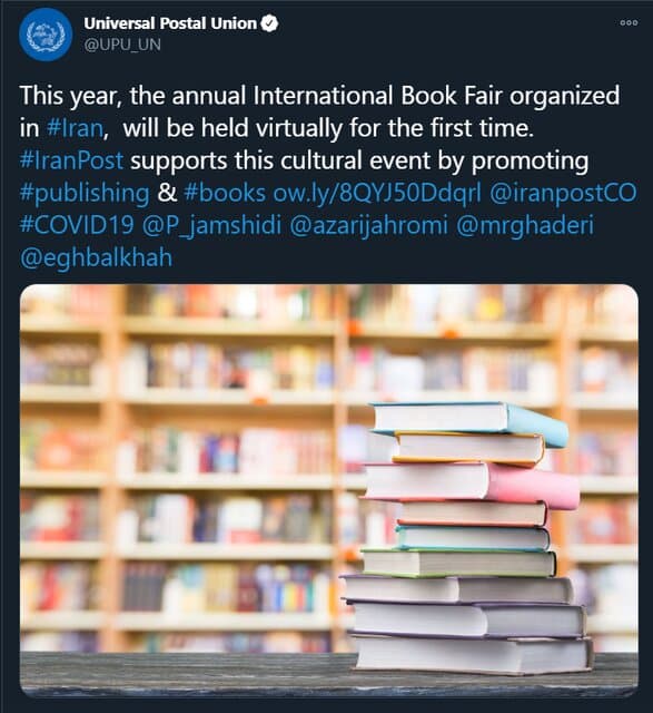 رکورد شکنی پست کتاب نمایشگاه کتاب تهران