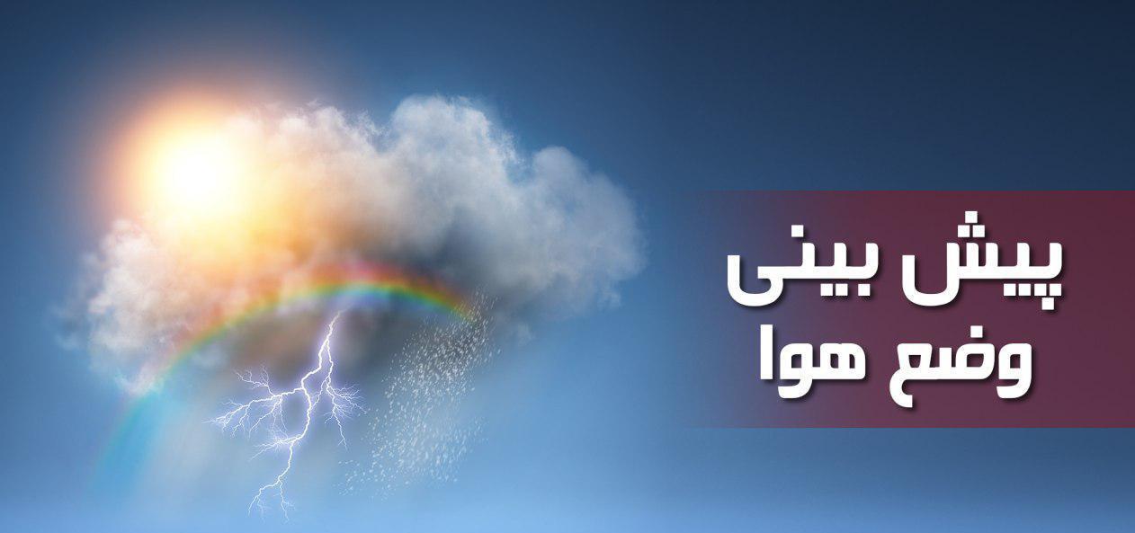یخبندان معابر در مناطق بارشی استان برای فردا