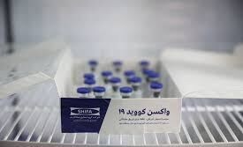 دریافت واکسن ایرانی کرونا توسط ۱۴ داوطلب دیگر