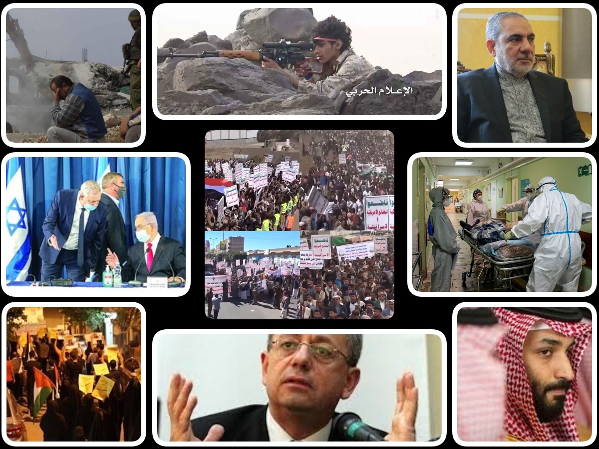 از تظاهرات ضد آمریکایی در یمن تا رشوه انتخاباتی نتانیاهو