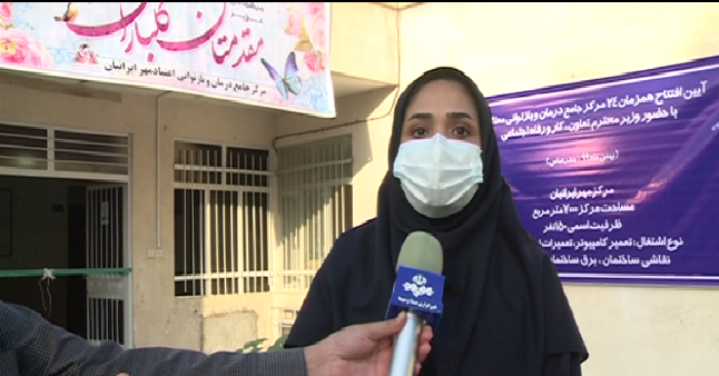 افتتاح نخستین مرکز جامع درمان و باز توانایی اعتیاد هرمزگان