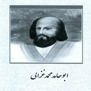 تقویم تاریخ؛ از درگذشت امام محمد غزالی تا روز جهانی کمک به جذامیان