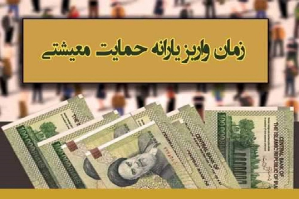 تأکید ایران و عمان بر تقویت همکاری‌های مالی و بانکی سردبیر: حبیبه علایی دبیر: حبیبه علایی نگارندگان: نمايش 23661544تهران / خبرگزاری صدا و سیما / اقتصادی               1399/11/09رئیس کل بانک مرکزی کشورمان در مسقط گفت: در دیدار با مقامات عمان بر تقویت روابط تجاری و همکاری‌های مالی و بانکی تاکید شد.به گزارش خبرگزاری صدا و سیما؛ آقای عبدالناصر همتی رئیس کل بانک مرکزی که در صدر هیئتی از مقامات اقتصادی، تجاری و بهداشتی کشورمان به مسقط پایتخت عمان سفر کرده است، در پایان سفر به این کشور تاکید کرد: همکاری‌های مالی، بانکی و تجاری ایران و عمان در ابعاد مختلف توسعه خواهد یافت.همتی هدف از این سفر را بازنگری در روابط مالی، بانکی و تجاری دوجانبه و برنامه ریزی برای آینده عنوان کرد و گفت: در طول یکسال گذشته کمک‌های خوبی از سوی بانک مرکزی عمان و وزارت صنعت و تجارت عمان داشته‌ایم که منجر به توسعه راهبردی در روابط دو کشور شده است.وی افزود: در این سفر با وزیر خارجه و وزیر صنعت و تجارت و سرمایه گذاری و رئیس بانک مرکزی عمان جلسات مختلفی برگزار شد و با توجه به حضور معاونان وزرای سمت و بهداشت و معاون ارزی بانک مرکزی کشورمان، جزئیات و موانع فعالیت‌های مالی و بانکی را بررسی کرده و توافقات خوبی حاصل شده که نتایج آن را در آینده خواهیم دید.رئیس کل بانک مرکزی کشورمان در پایان با ابراز امیدواری نسبت به توسعه روابط راهبردی دو کشور، گفت: مسئولان کشور عمان در توسعه روابط دو کشور نقش بهتر و مثبت‌تری ایفا خواهند کرد.