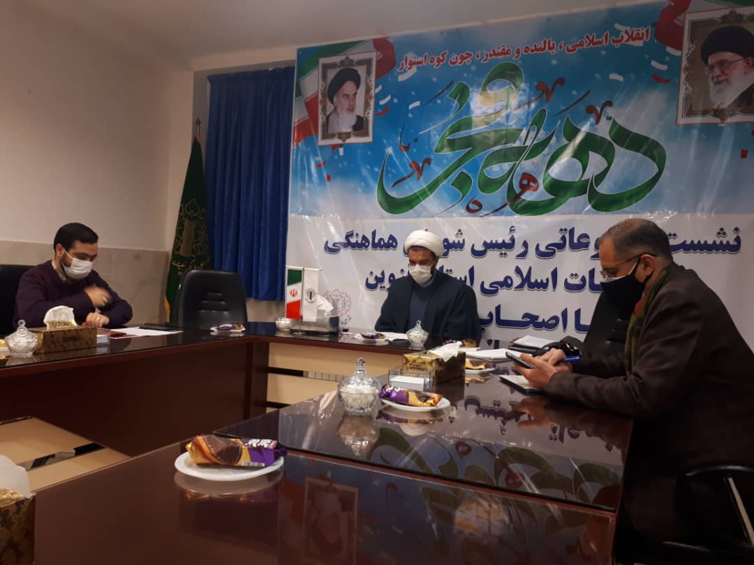 اجرای بیش از ۳ هزار برنامه به مناسبت دهه فجر در استان قزوین