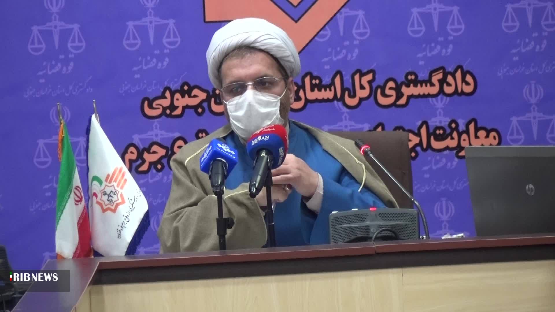 تعامل سازمان‌های مردم نهاد با دادگستری