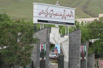 تحصیل 74دانشجوی خارجی در دانشگاه علوم پزشکی کردستان