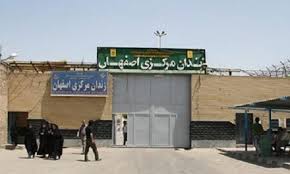 آزادی ۸ زندانی رسوبی بدهکار مالی از زندان مرکزی اصفهان