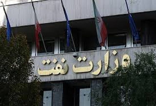 وزارت نفت مجاز به انتشار اوراق مالی- اسلامی شد
