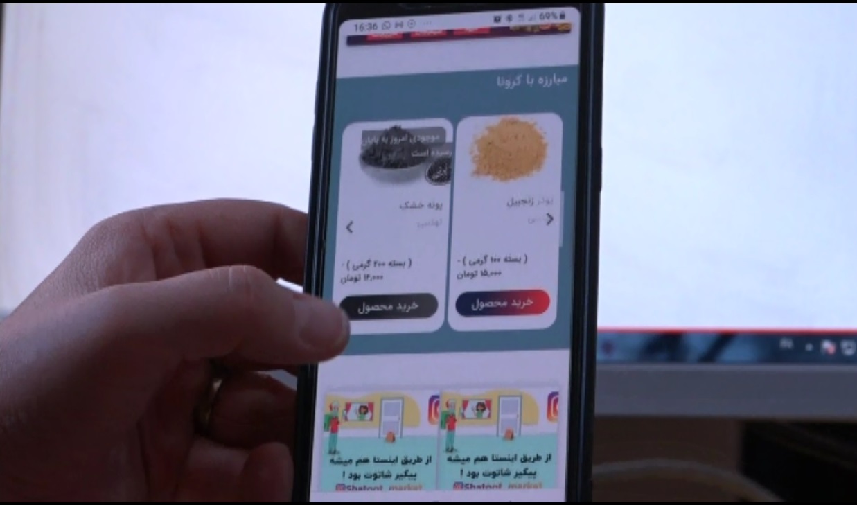کرونا کرکره خرید اینترنتی را بالا برد